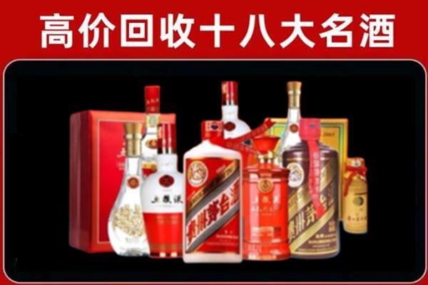 灵山回收老酒