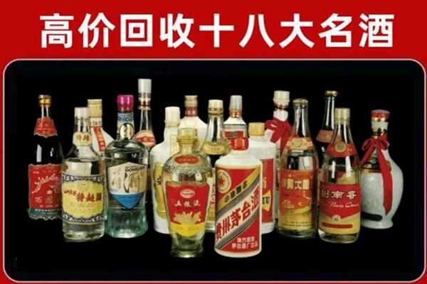 灵山回收铁盖茅台酒